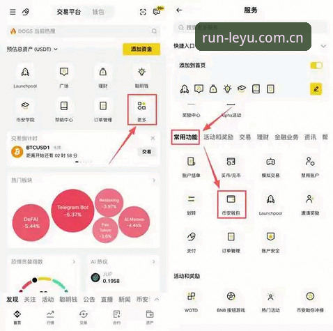 乐鱼体育APP新旧版对比：2026新版到底值不值得升级？附完整使用教程